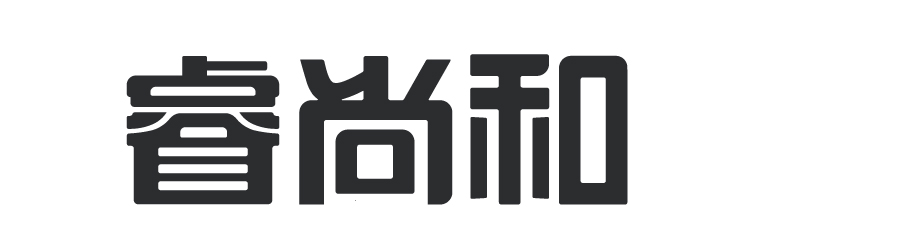 睿尚和商城
