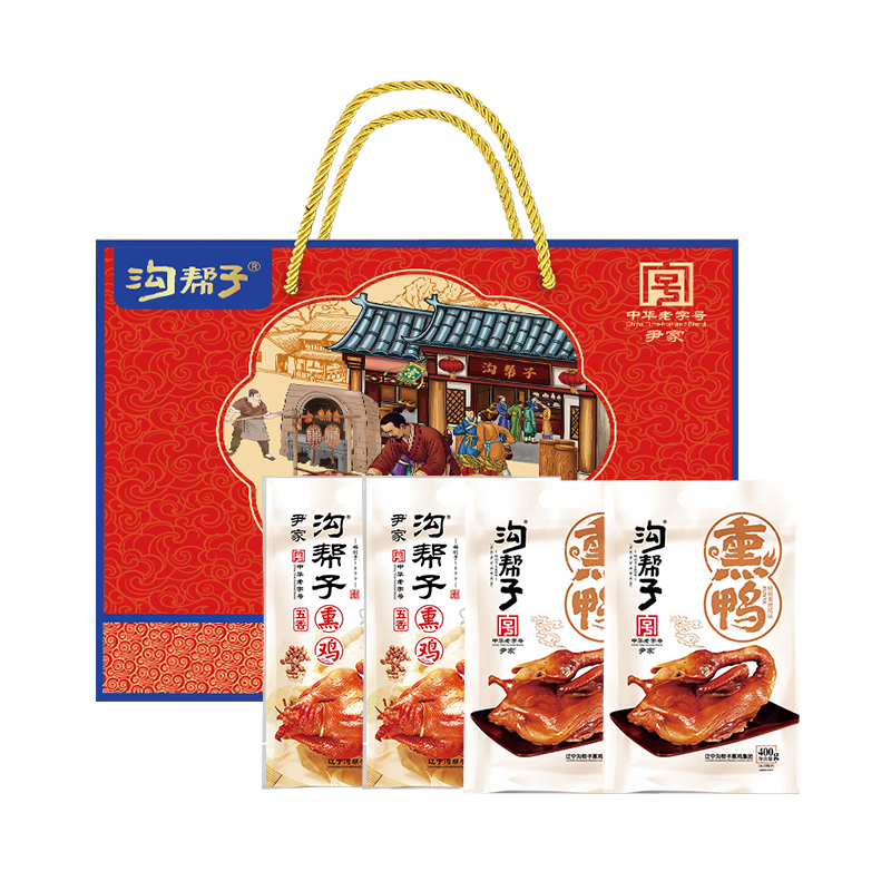 沟帮子佳福熟食礼盒1800g